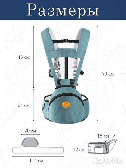 Хипсит рюкзак переноска эргорюкзак кенгуру