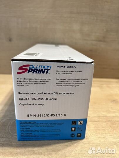 Картридж Solution Print
