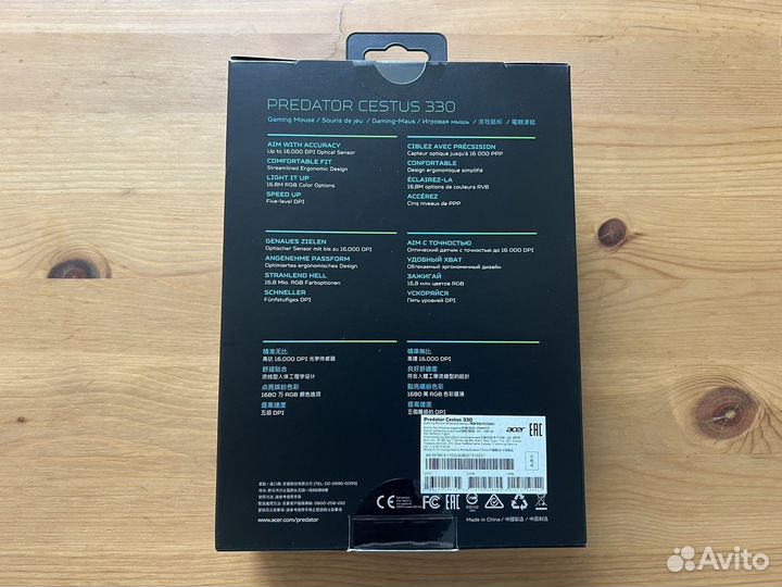 Мышь проводная игровая Acer Predator cestus 330