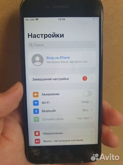 iPhone 7, 256 ГБ