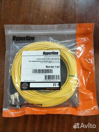 Патч Корд Волоконно-оптический Hyperline