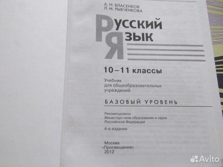 Учебнная литература