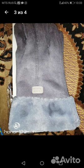 Женские зимние перчатки (Новые)