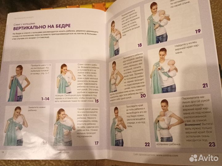 Слинг на кольцах