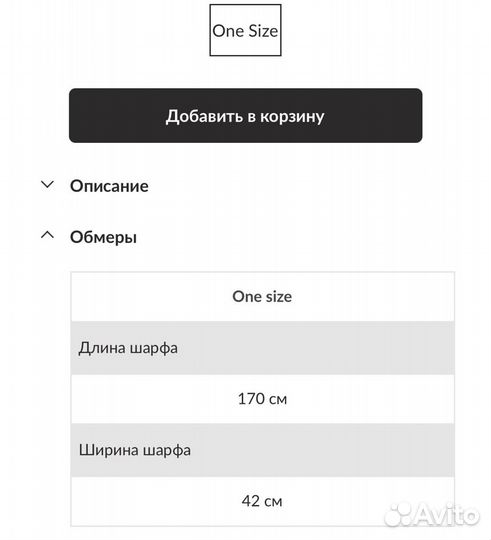 Шарф и шапка ToBeBlossom