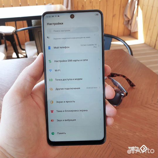 TECNO Camon 19 Pro, 8/128 ГБ
