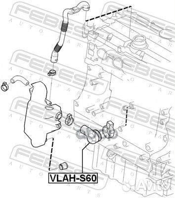 Патрубок фильтра воздушного vlah-S60 vlah-S60 F