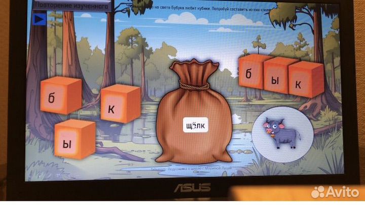 Подготовка к школе (чтение, математика)