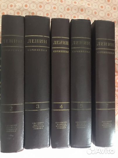 Ленин. В.И. Полное Собрание сочинений 55т