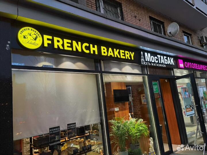 Вывеска на заказ