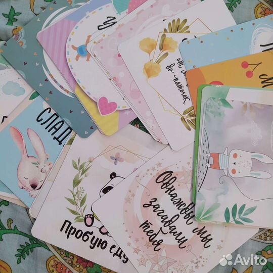 2 набора карточек для фотосессии малыша