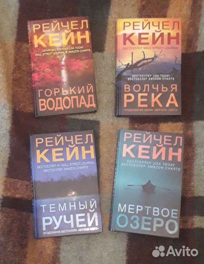 Книги детективы