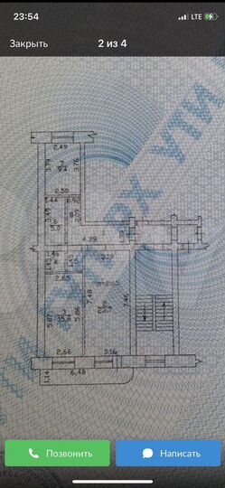 2-к. квартира, 66,1 м², 4/5 эт.