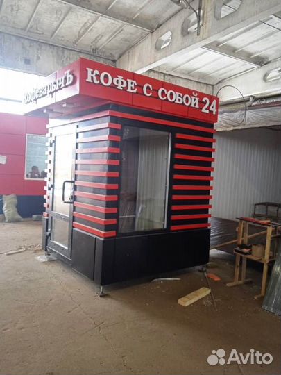 Ларёк для кофе самообслуживания