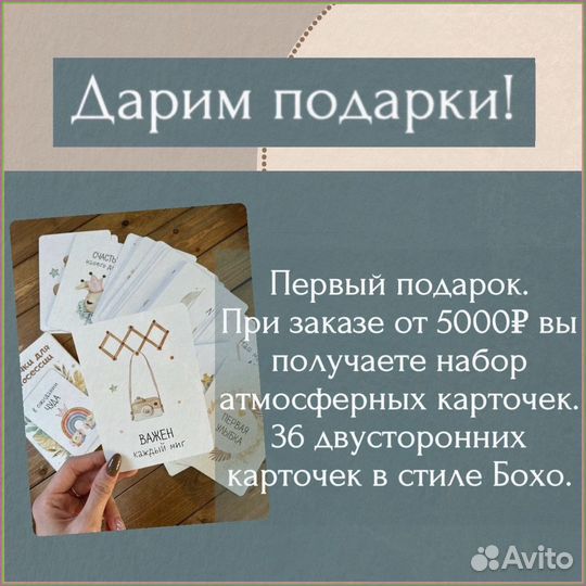 Бортики в детскую кроватку новые