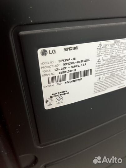 Телевизор lg 50PK250R