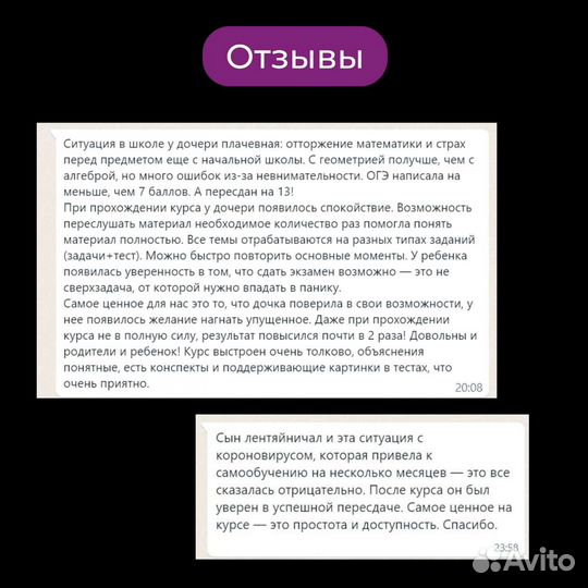 Репетитор по математике 9-11 классы — огэ / егэ