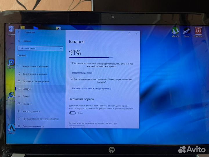 Hp pavilion 15-e061sr