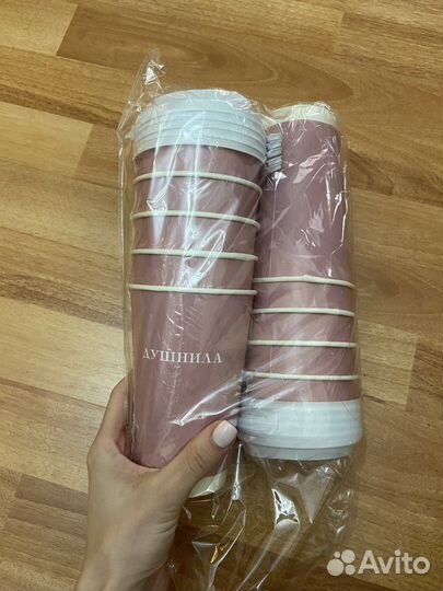 Стакан для кофе