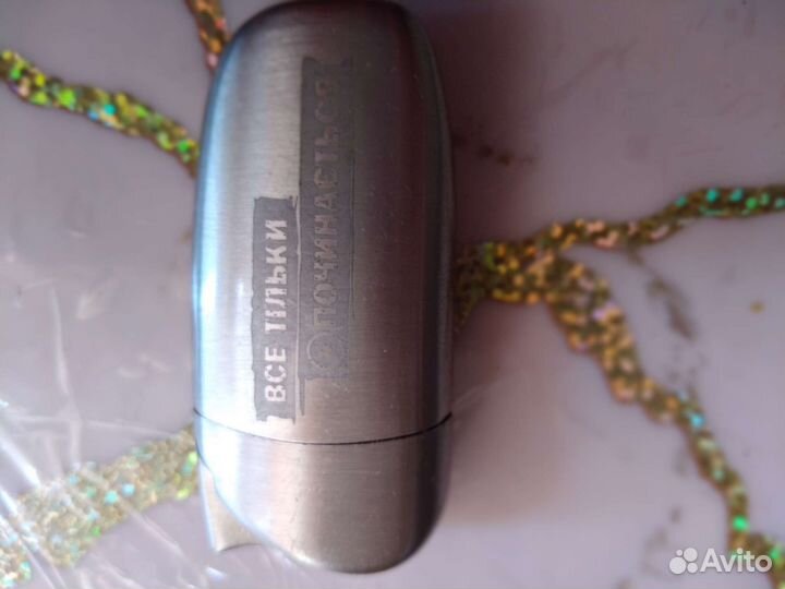 Зажигалка и пепельница