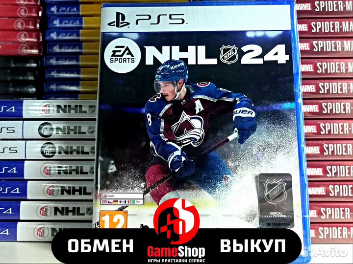 EA Sports NHL 24 (PlayStation 5)