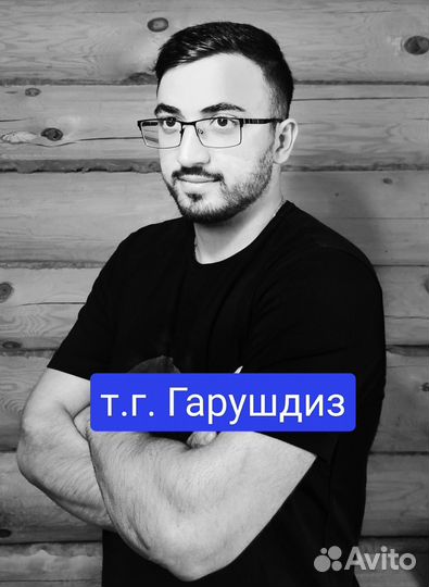 Не деньги, а инструмент