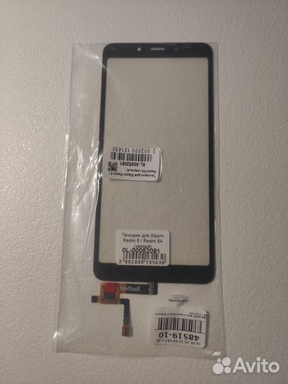 Тачскрин Xiaomi Redmi 6a
