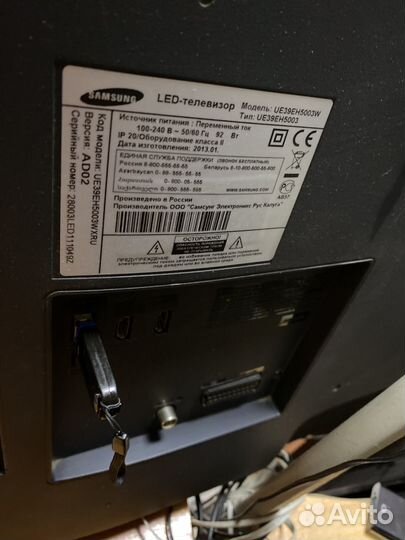 Телевизор samsung 39