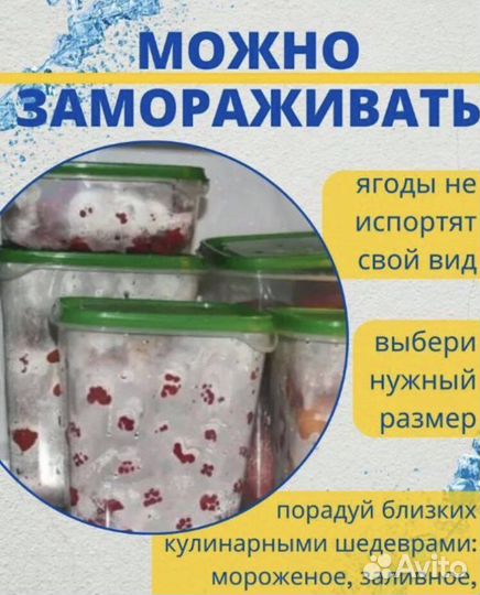 Набор контейнеров IKEA pruta 17 шт