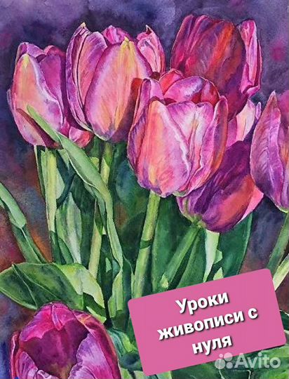 Преподаватель по изобразительному искусству