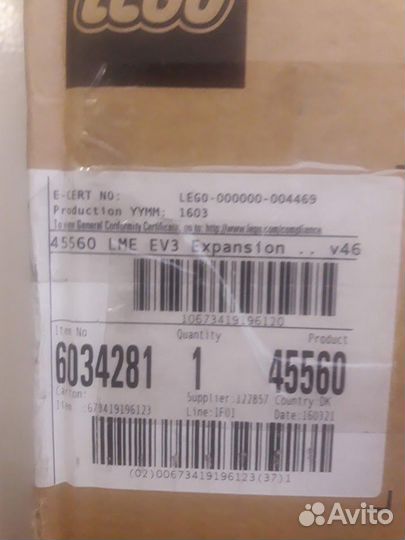 Lego mindstorms EV3 45544 базовый набор