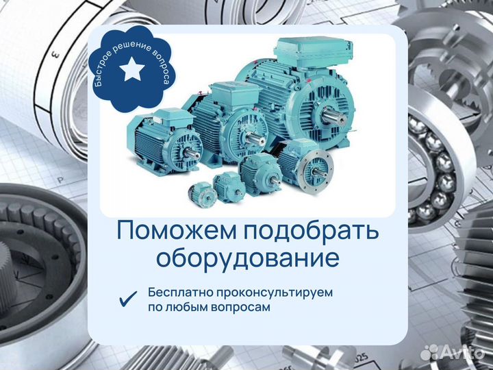 Электродвигатель аир100S2 4кВт 3000 Об/мин