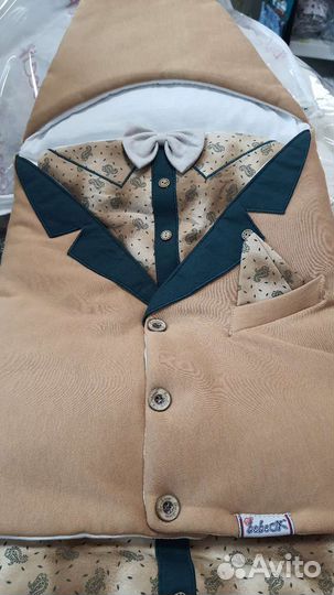 Комплект на выписку для мальчика