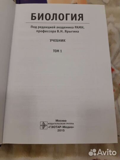 Продаю книги