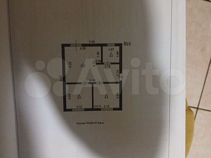 Дом 47 м² на участке 8 сот.
