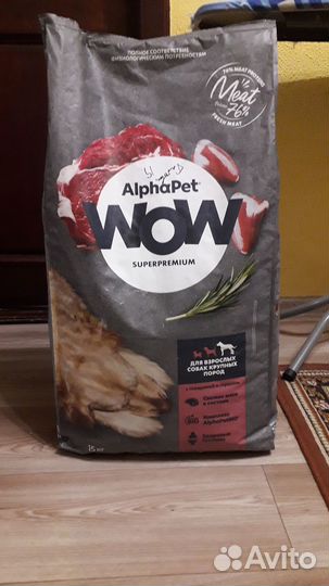 Сухой корм для собак alphapet