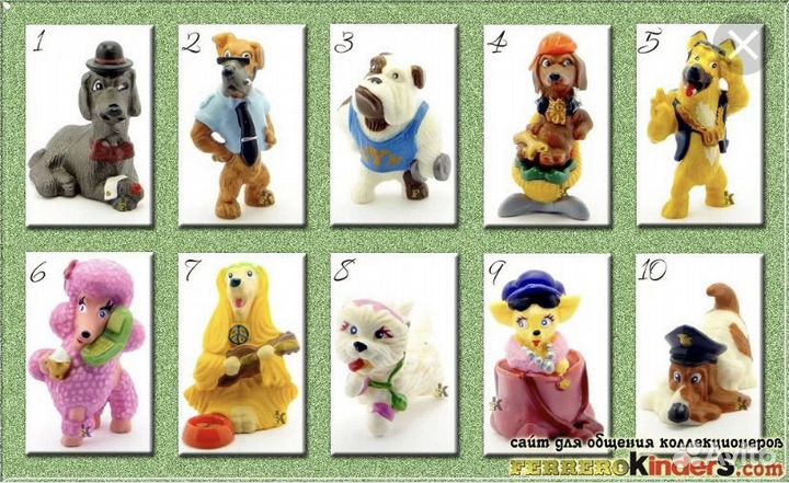 Киндер сюрприз фигурки Городские собаки