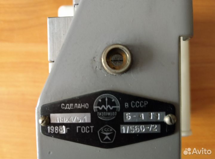 Прибор селектирования сигналов пф4/5.1