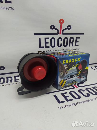 Автосигнализация Erazer