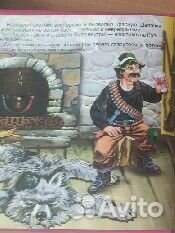 Детские сказки пакетом