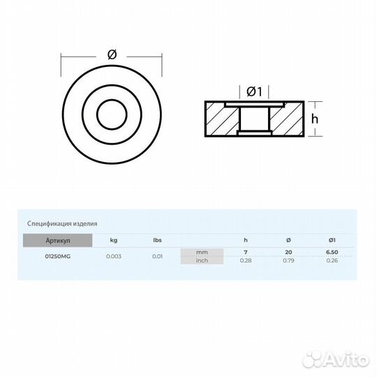 Анод Tecnoseal для Tohatsu M18-70, MFS9.9-20 (магн