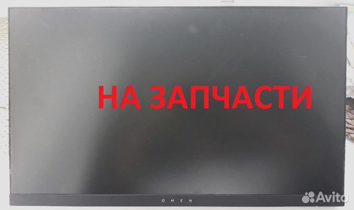 Монитор * hp omen x25f * на запчасти