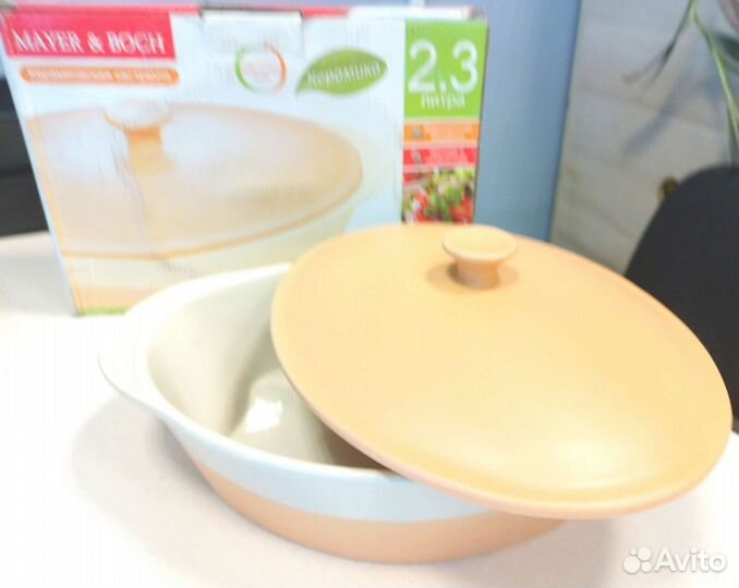 Кастрюля жаропрочная керамическая