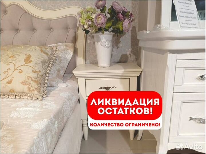 Тумба Бьерт