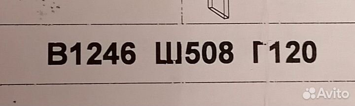 Полка настенная навесная