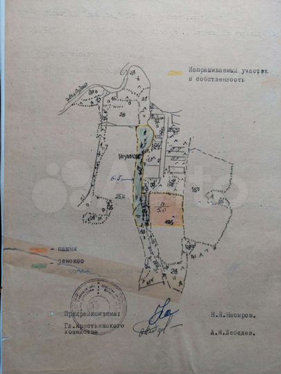 Участок 11,5 га (СНТ, ДНП)