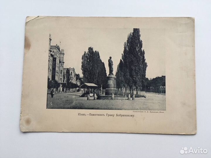 Виды Киева С. В. Кульженко 1900г