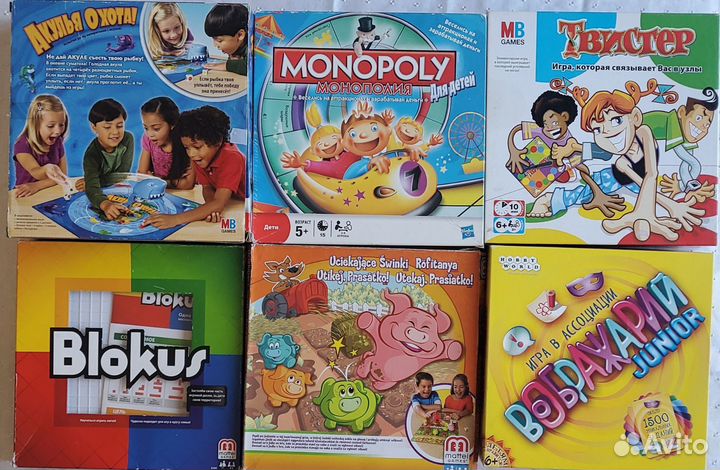 Настольные игры