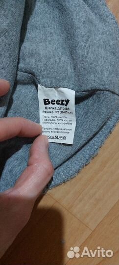 Шапка шлем beezy