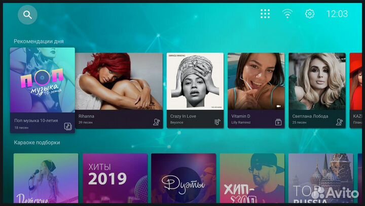 Аренда караоке на выезд с функцией баттл